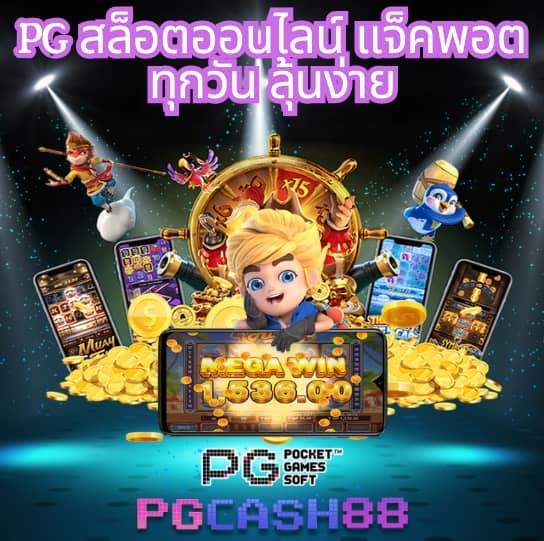 ทดลองเล่นโรม่า